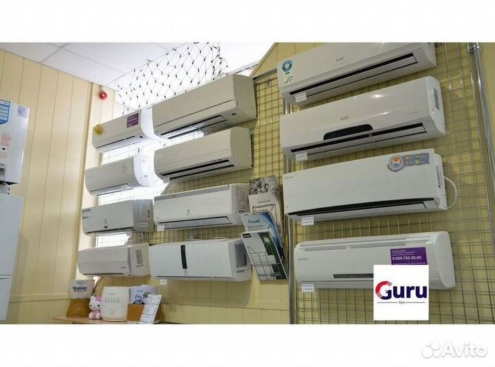 Кондиционер с установкой