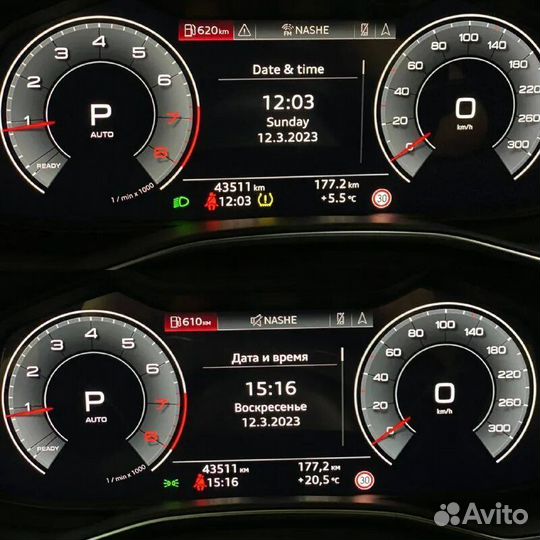 Русификация