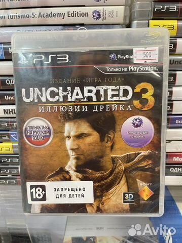 Uncharted 3 ps3 (Русская версия)