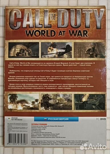 Call of Duty: World AT War PC DVD-rom