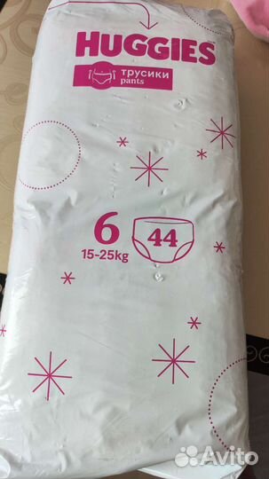 Подгузники трусики для девочек