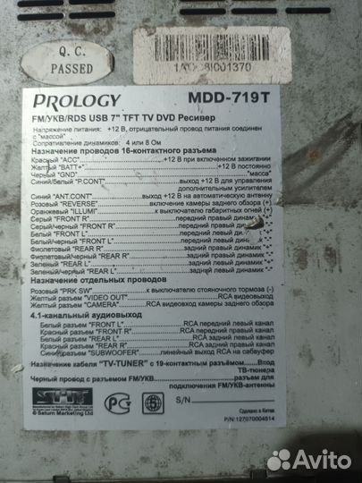 Аудио и видео