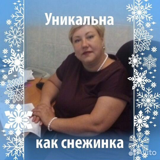 Заведующий производства, шеф повар