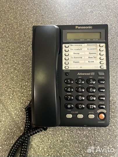 Телефон Panasonic KX-TS2365