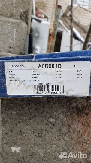 Тормозные диски toyota corolla 150