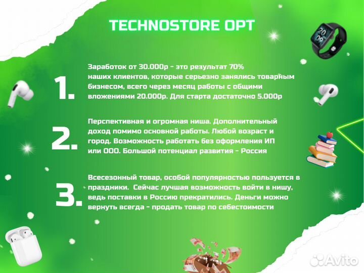 Наушники AirPods оптом