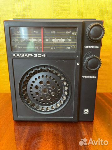 Радиоприемник СССР