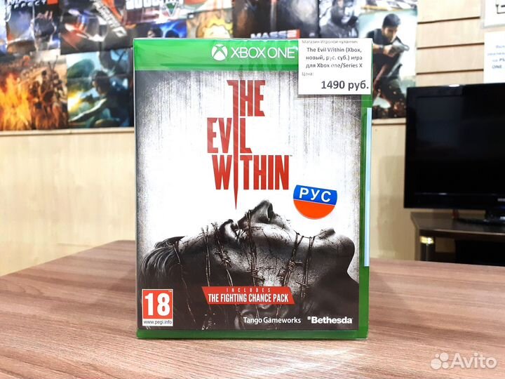 The Evil Within (Xbox, новый, рус. суб.)