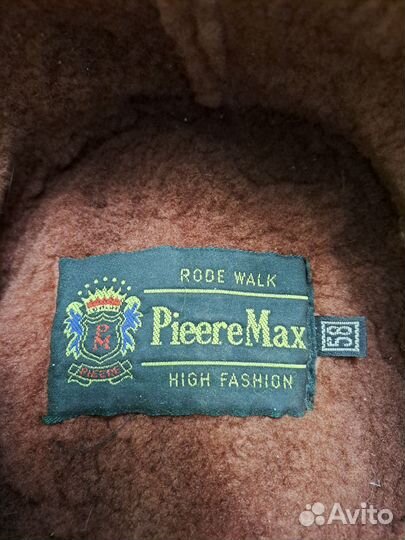 Мужская зимняя шапка