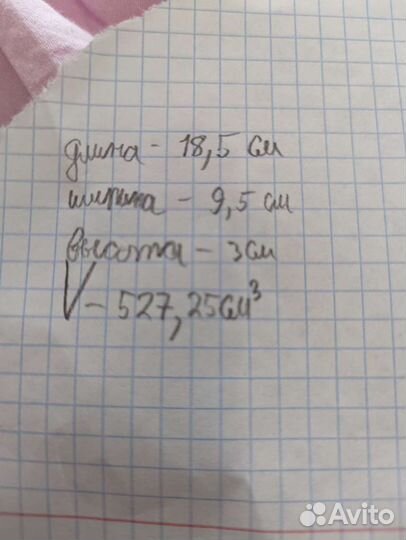 Хладоэлементы гелевые. Аккумуляторы холода