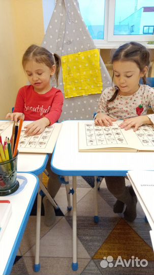 Экспресс - подготовка к школе