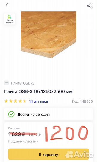 Утеплитель,пароизоляция,соединительная лента