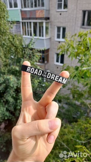 Браслет Road to the dream