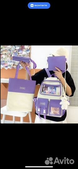 Школьный рюкзак