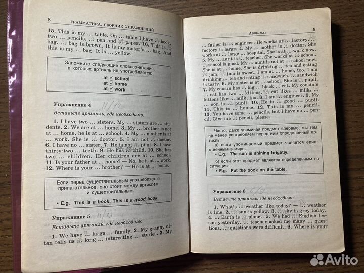 Книги для изучения английского