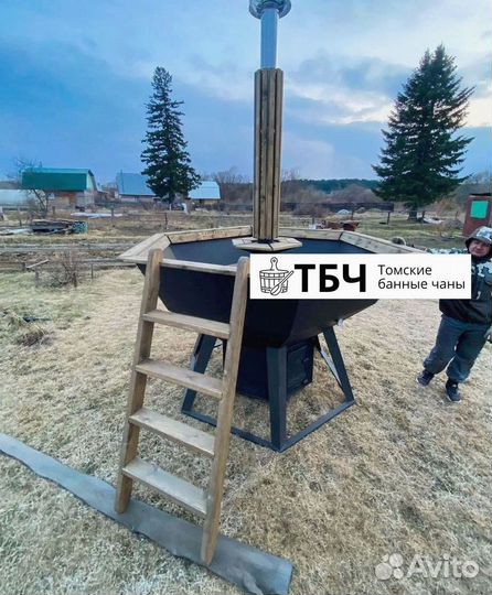 Банный чан с арендой и выкупом