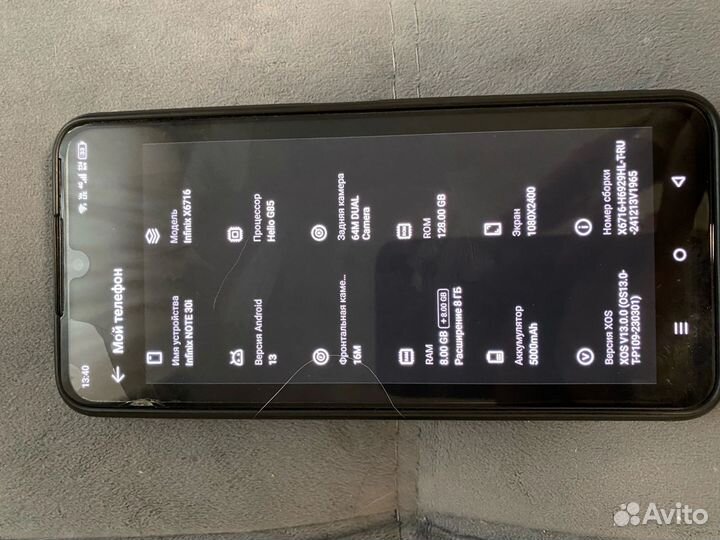 Infinix NOTE 30i, 8/128 ГБ