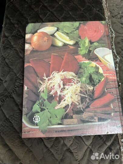 Книга о вкусной и здоровой пище