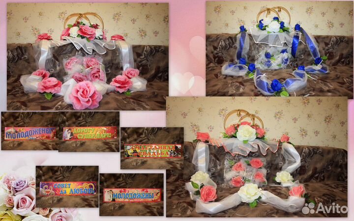 Прокат украшений на свадьбу