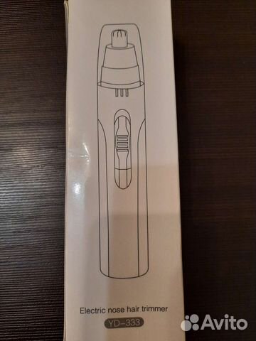 Триммер мужской