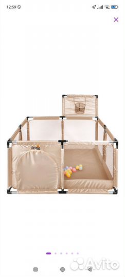 Детский игровой манеж