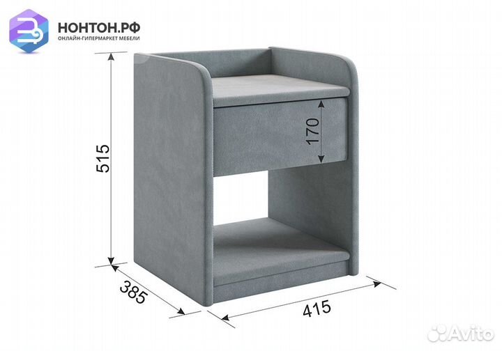 Тумба прикроватная Аманда 2 янтарь