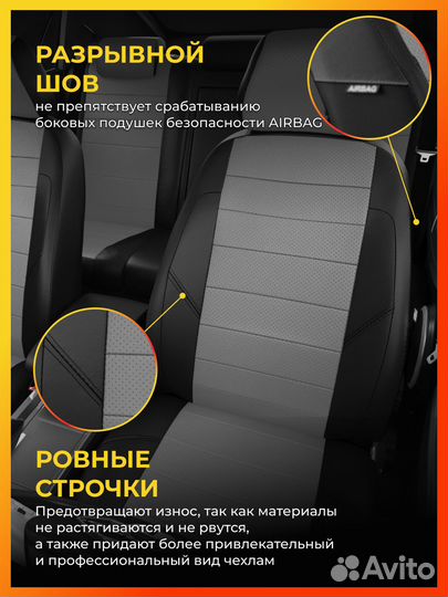 Авточехлы для Лексус ис 250 с 2005-2013