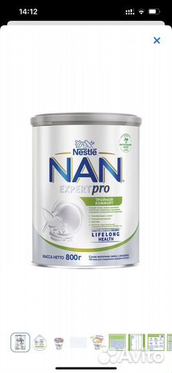 Nan тройной комфорт