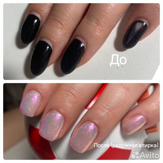 Услуги маникюра на дому