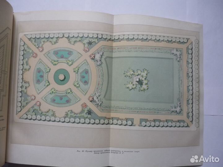 Лунц Л.Б. Зеленое строительство 1952 В наличии