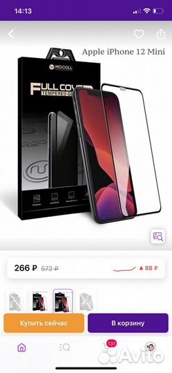 Защитное стекло mocoll для iPhone 12 mini 5,4'