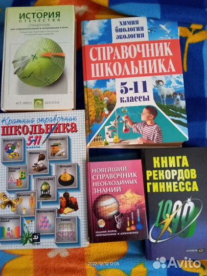Книги