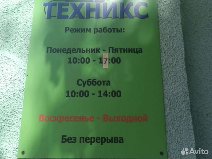 Мастерская Техникс