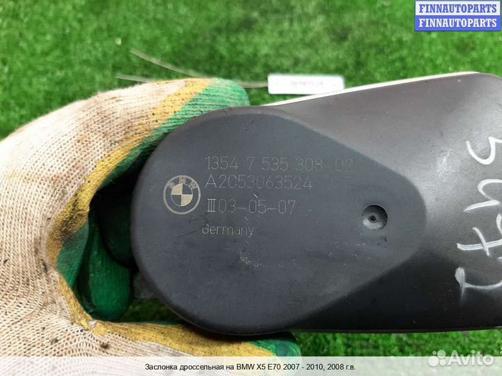 Заслонка BMW X5 (E70), 2008 4.8 Бензин