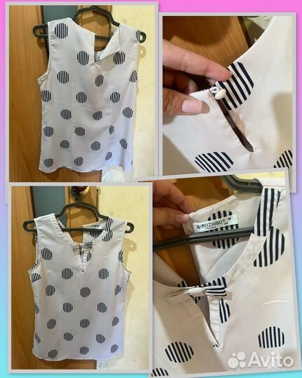 Женские вещи пакетом