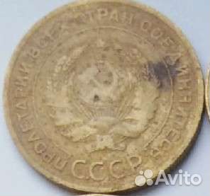 5 коп 1929