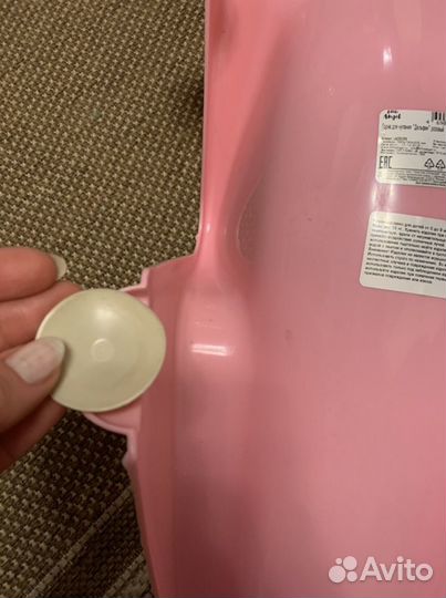 Горка для купания