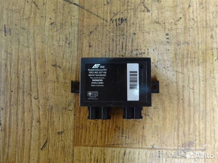 Блок управления иммобилайзером Ford Galaxy 1995-2