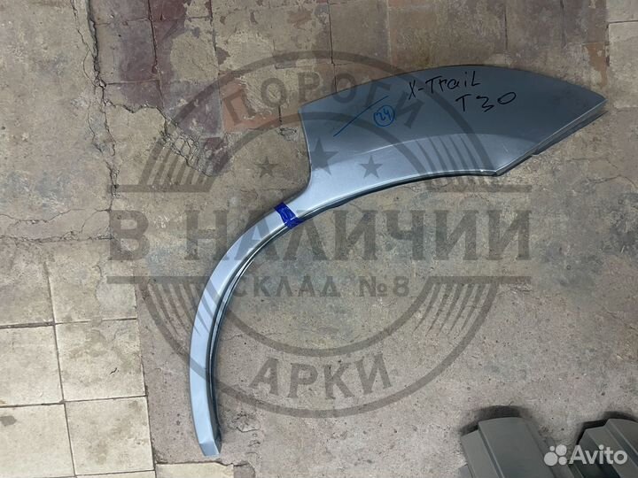 Рем арка Nissan X-Trail T30 левая