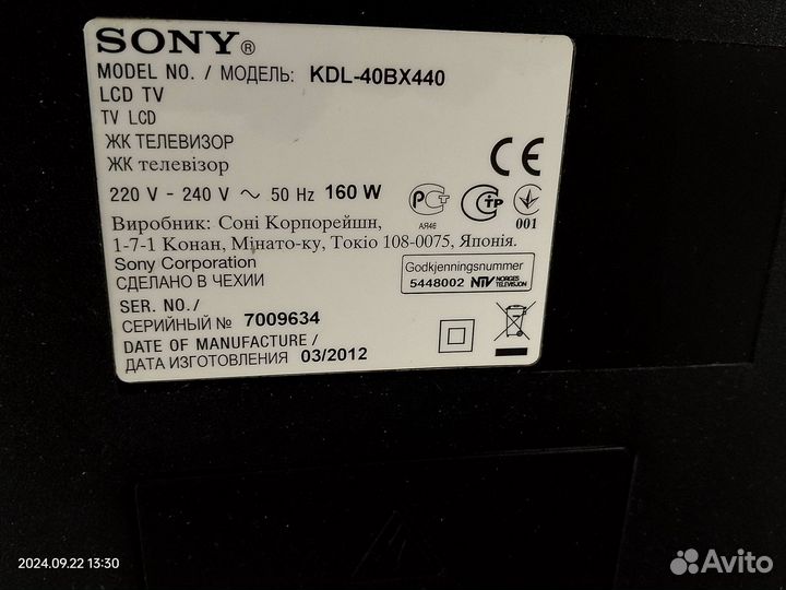 Телевизор sony bravia kdl40bx440