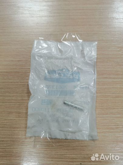 Фиксатор зажима крышки Polaris 7661970