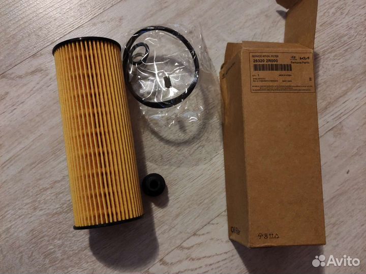 Фильтр масляный