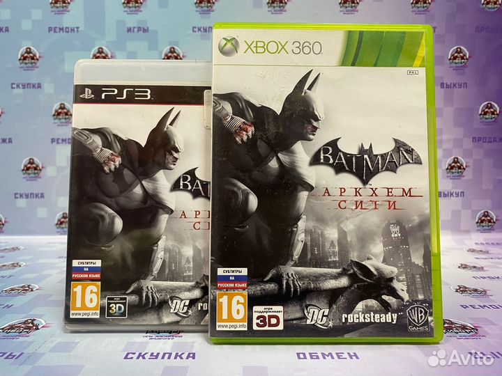 Batman arkham city PS3/Xbox 360