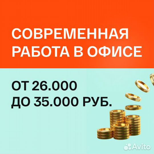 В центре города, оператор по телефону