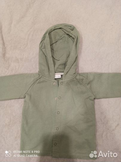 Пакет вещей next 86