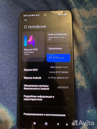 Xiaomi Redmi Note 11 Pro+ 5G, 8/128 ГБ
