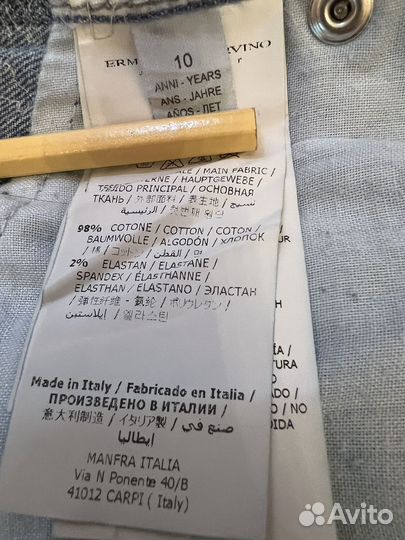 Джинсы и куртка Ermanno Scervino оригинал