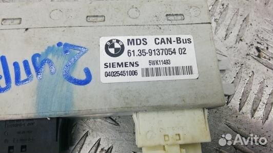 Блок управления BMW X1 E84 (98B05NC02)