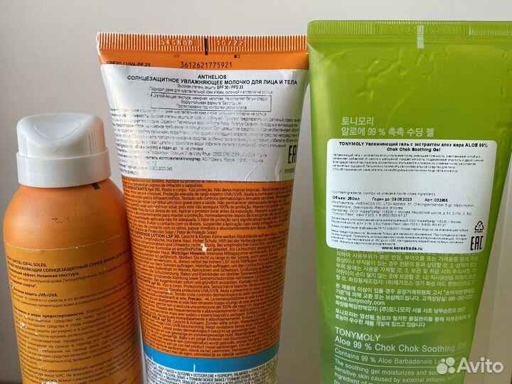 Косметика б у