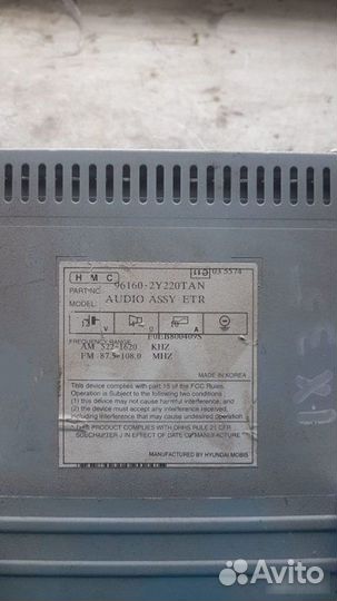 Мультимедиа Hyundai Ix35